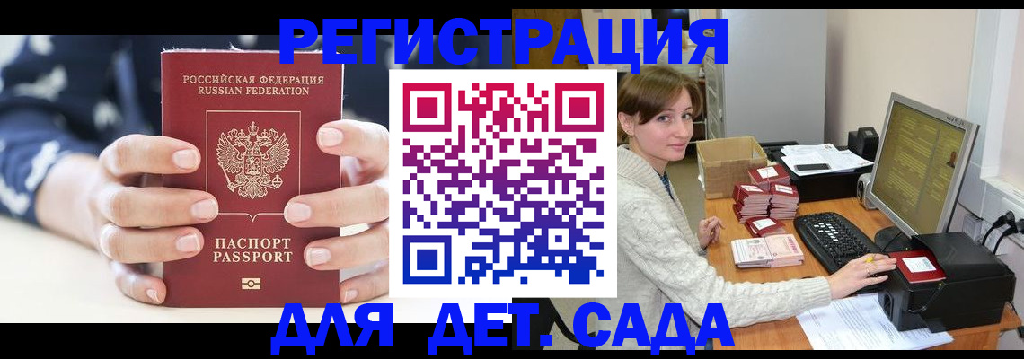 найти адрес прописки в Светлограде